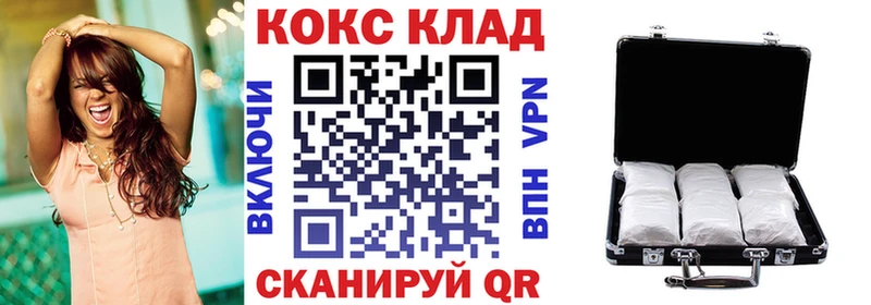 Магазины продажи наркотиков Нарьян-Мар МАРИХУАНА Кокаин hydra зеркало Гашиш