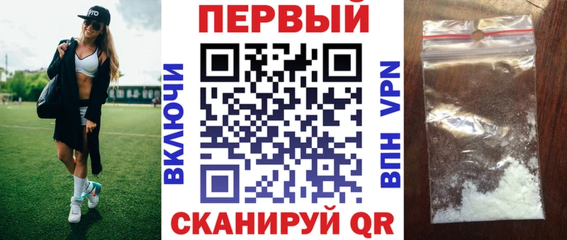 купить ссылка на мегу tor Amphetamine 97% Нарьян-Мар