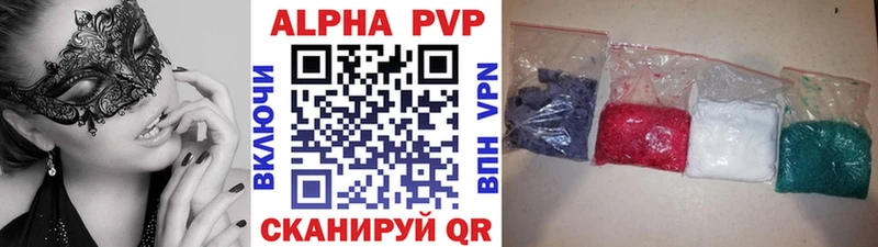 A PVP СК  Нарьян-Мар 