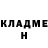 Конопля Ganja Valeria Shetinina
