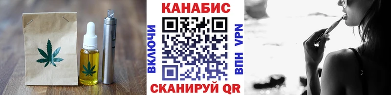 Еда ТГК марихуана  Нарьян-Мар 