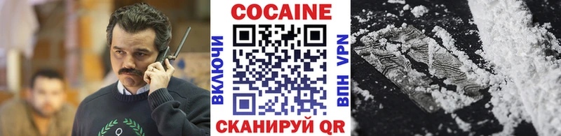 Кокаин Колумбийский Нарьян-Мар