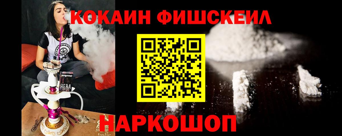 COCAIN VHQ Нарьян-Мар