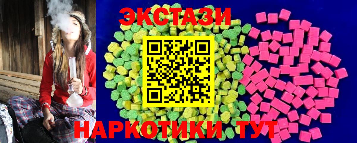 Экстази Punisher Нарьян-Мар