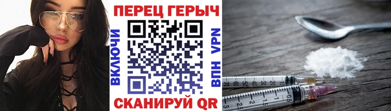 купить   Нарьян-Мар  ГЕРОИН белый 