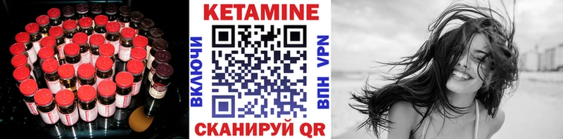 КЕТАМИН VHQ Нарьян-Мар