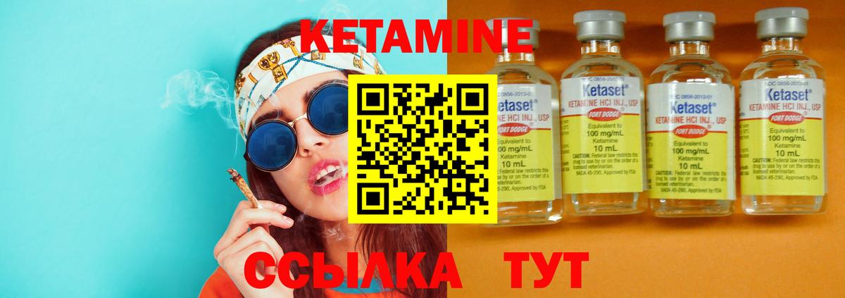 MEGA tor  Вход с VPN  Нарьян-Мар  Кетамин ketamine 