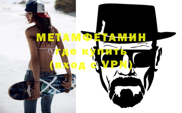мефедрон VHQ Алзамай