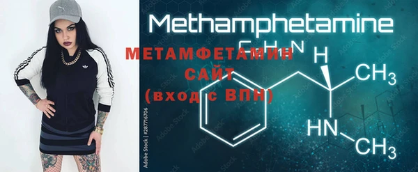 меф Абдулино