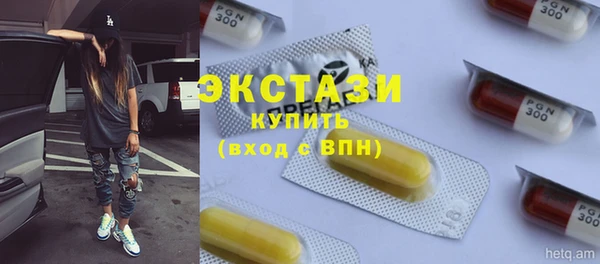 MDMA Premium VHQ Алексин