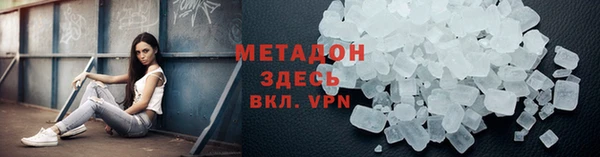 MDMA Premium VHQ Алексин