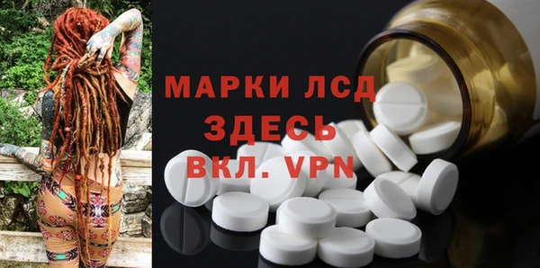 MDMA Premium VHQ Алексин