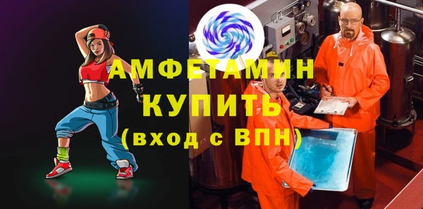 MDMA Premium VHQ Алексин