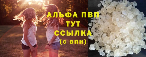 MDMA Premium VHQ Алексин