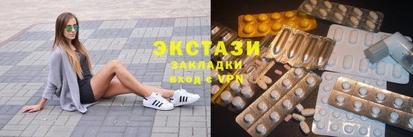 мефедрон VHQ Алзамай