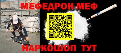 кокаин премиум Братск
