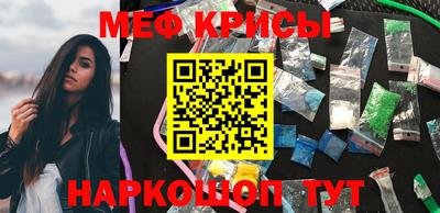 кокаин премиум Братск