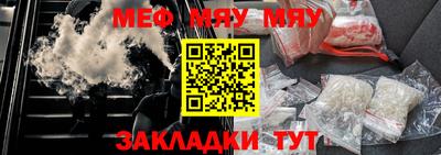 ALPHA PVP Боровичи