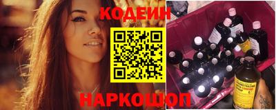 ALPHA PVP Боровичи