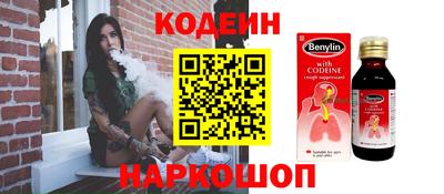 кокаин колумбия Брянск
