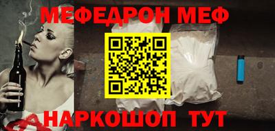 ALPHA PVP Боровичи