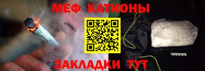 кокаин премиум Братск