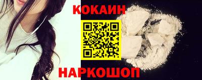 кокаин колумбия Брянск