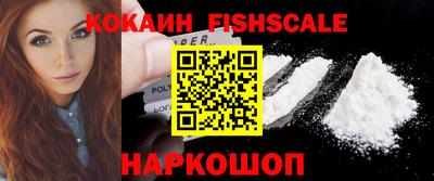 кокаин колумбия Брянск
