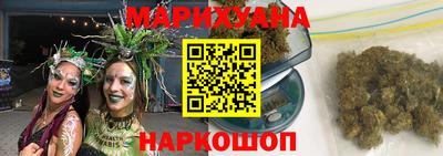 кокаин премиум Братск