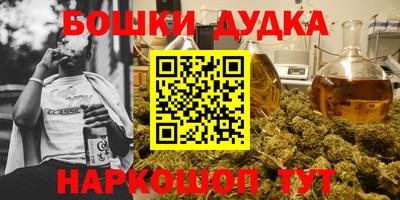 ALPHA PVP Боровичи
