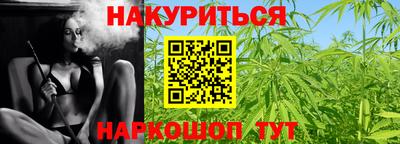кокаин премиум Братск