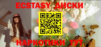 кокаин премиум Братск