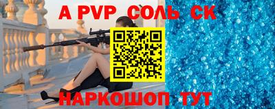 кокаин премиум Братск