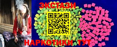 кокаин колумбия Брянск