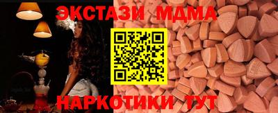 ALPHA PVP Боровичи