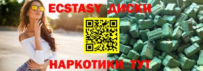 кокаин колумбия Брянск