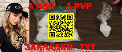 кокаин премиум Братск