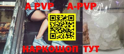 кокаин премиум Братск