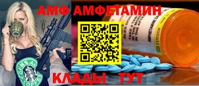 ALPHA PVP Боровичи