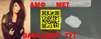 ALPHA PVP Боровичи