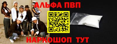 кокаин премиум Братск