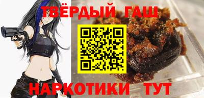кокаин премиум Братск
