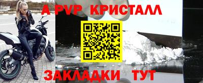 кокаин премиум Братск