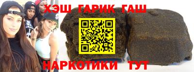 ALPHA PVP Боровичи