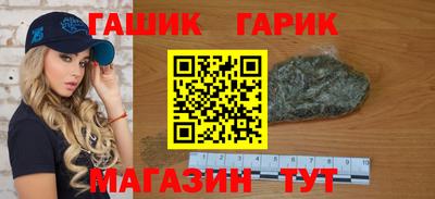 кокаин премиум Братск