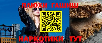 кокаин премиум Братск