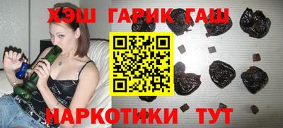 кокаин премиум Братск