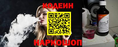 кокаин премиум Братск