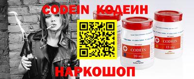 кокаин колумбия Брянск
