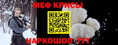 ALPHA PVP Боровичи